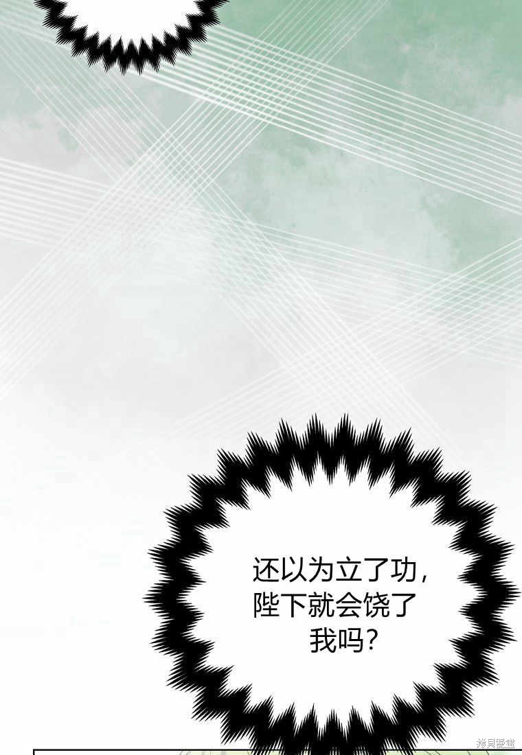 第8话62