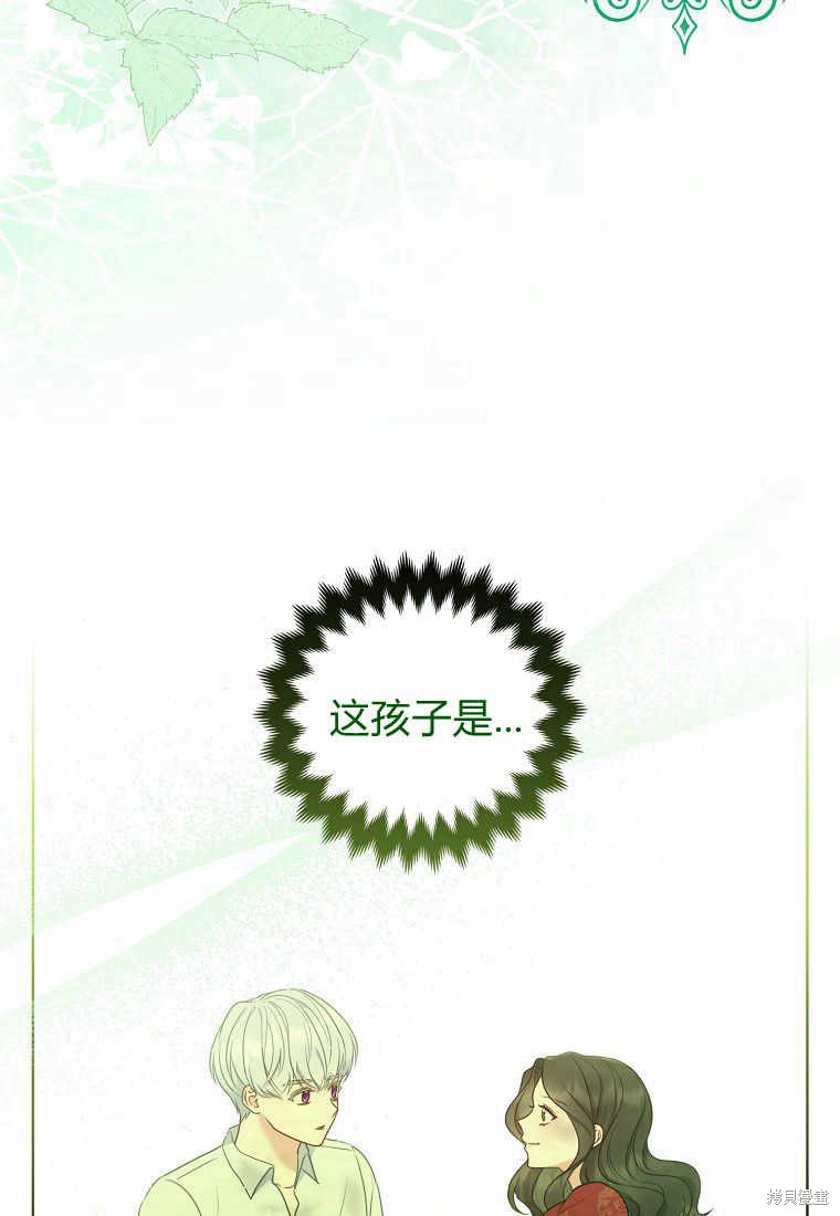 第8话67