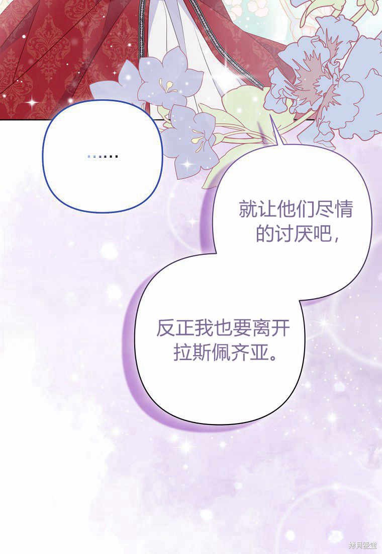 第8话89