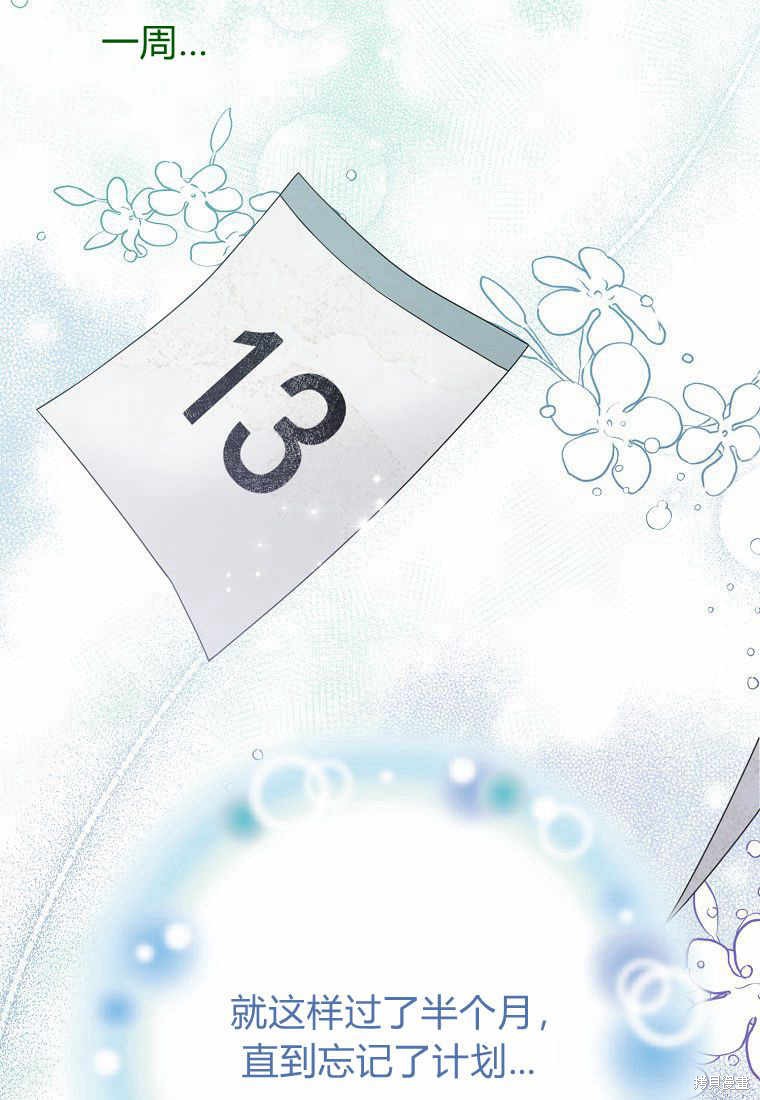 第8话94