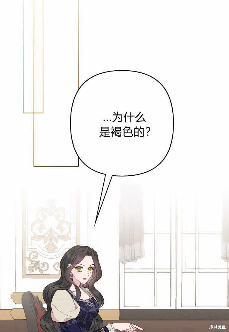 第8话96
