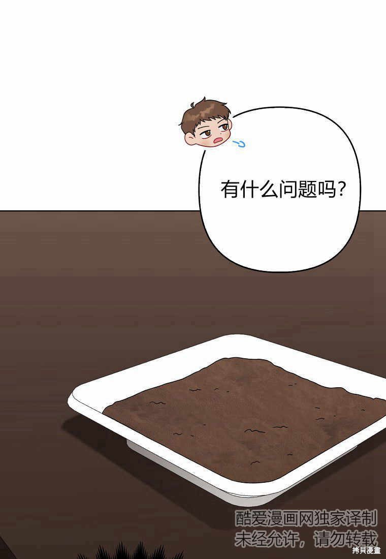 第8话98