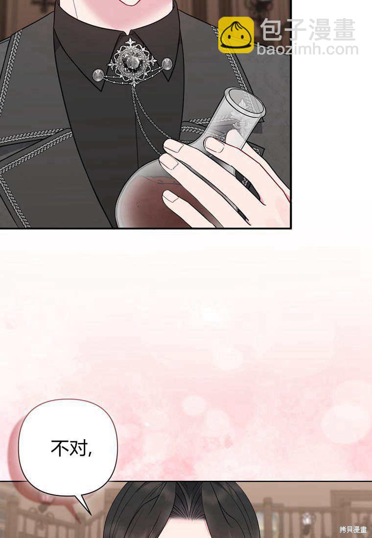 第10话12