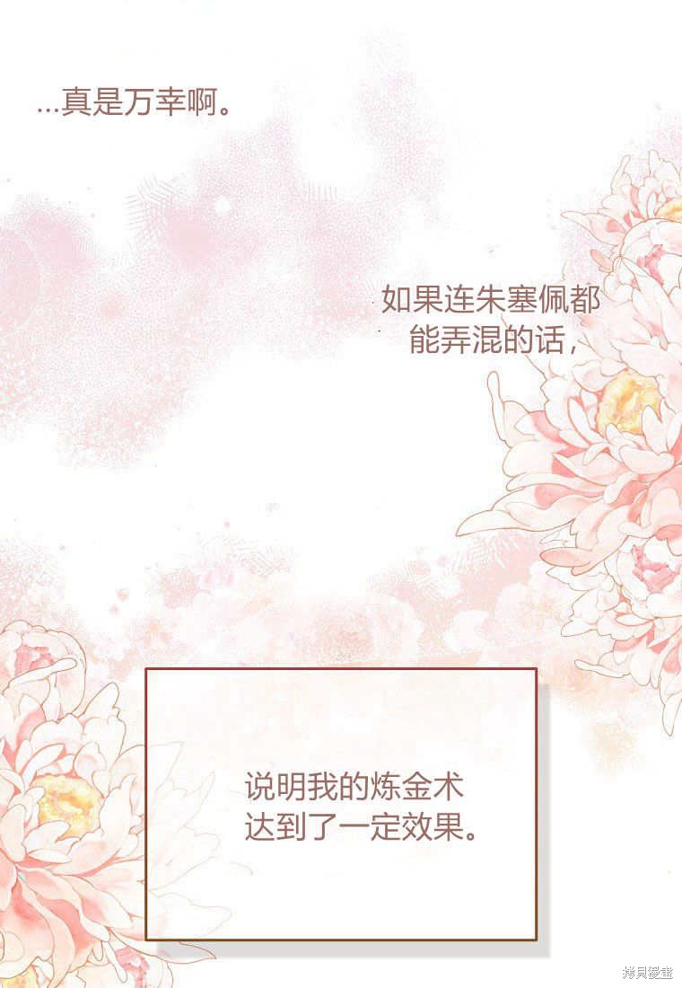 第10话14