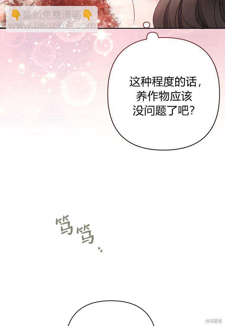 第10话3