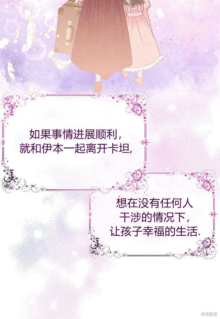 第10话34