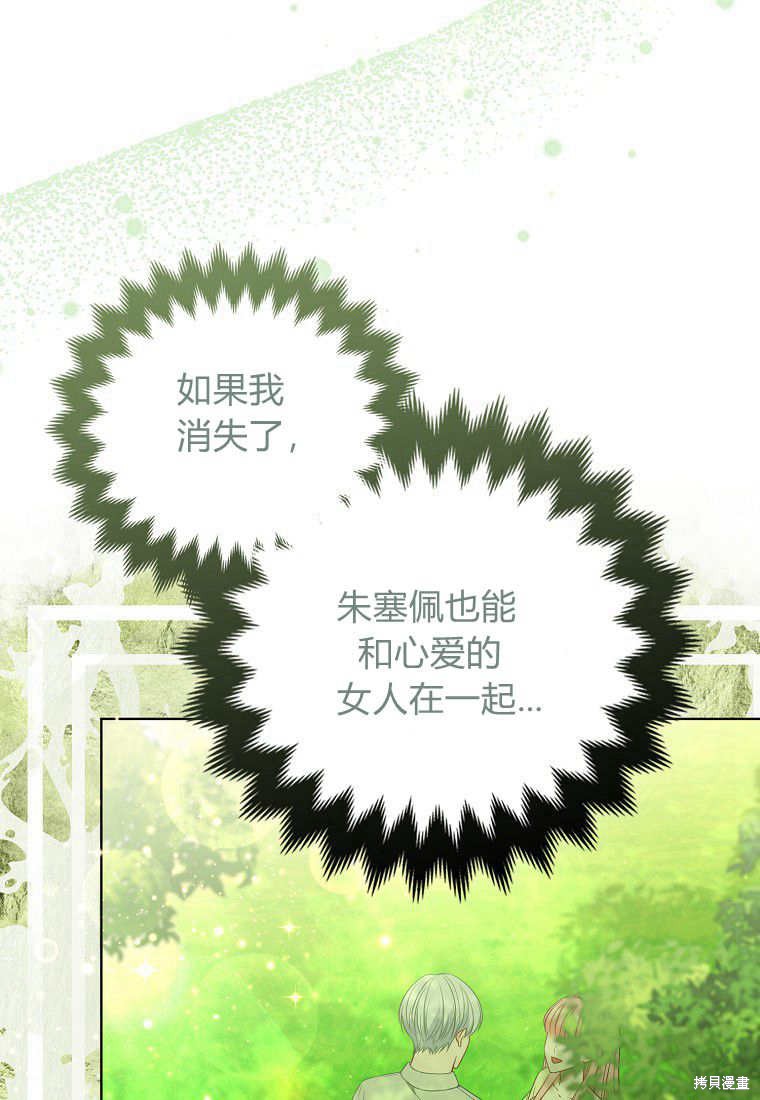 第10话40