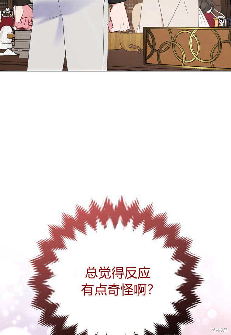 第10话44