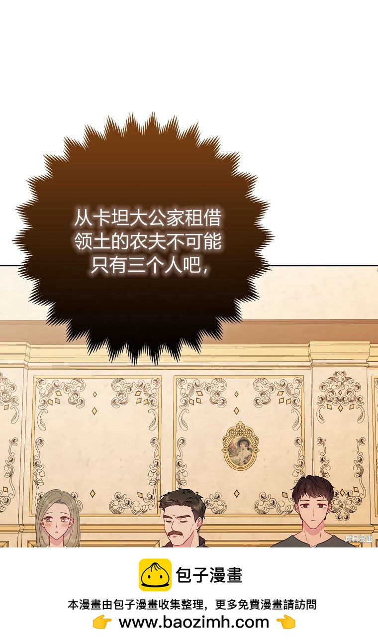 第10话53
