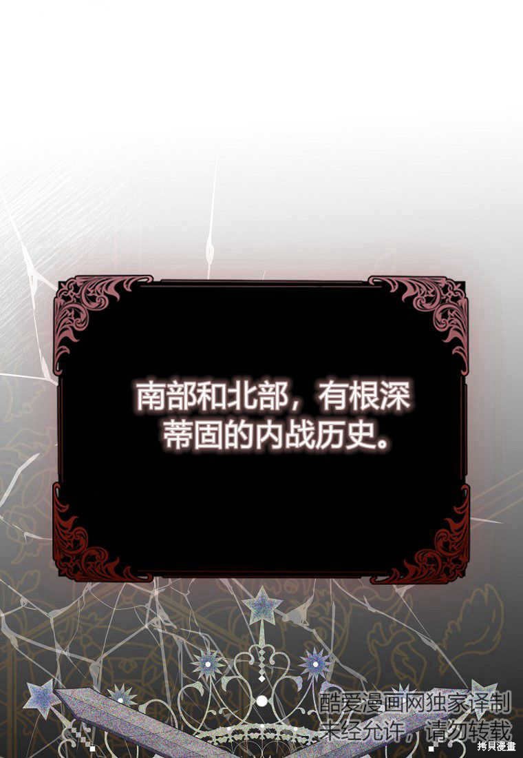 第10话63
