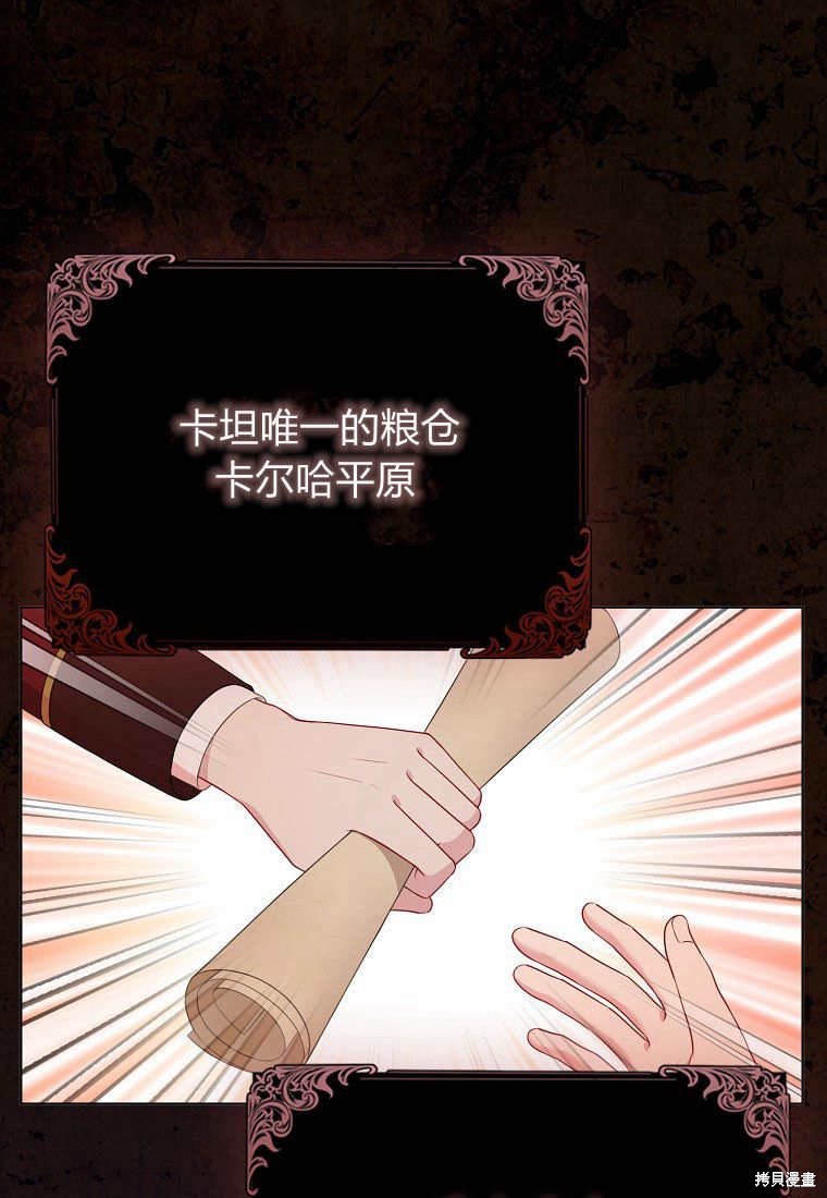 第10话67