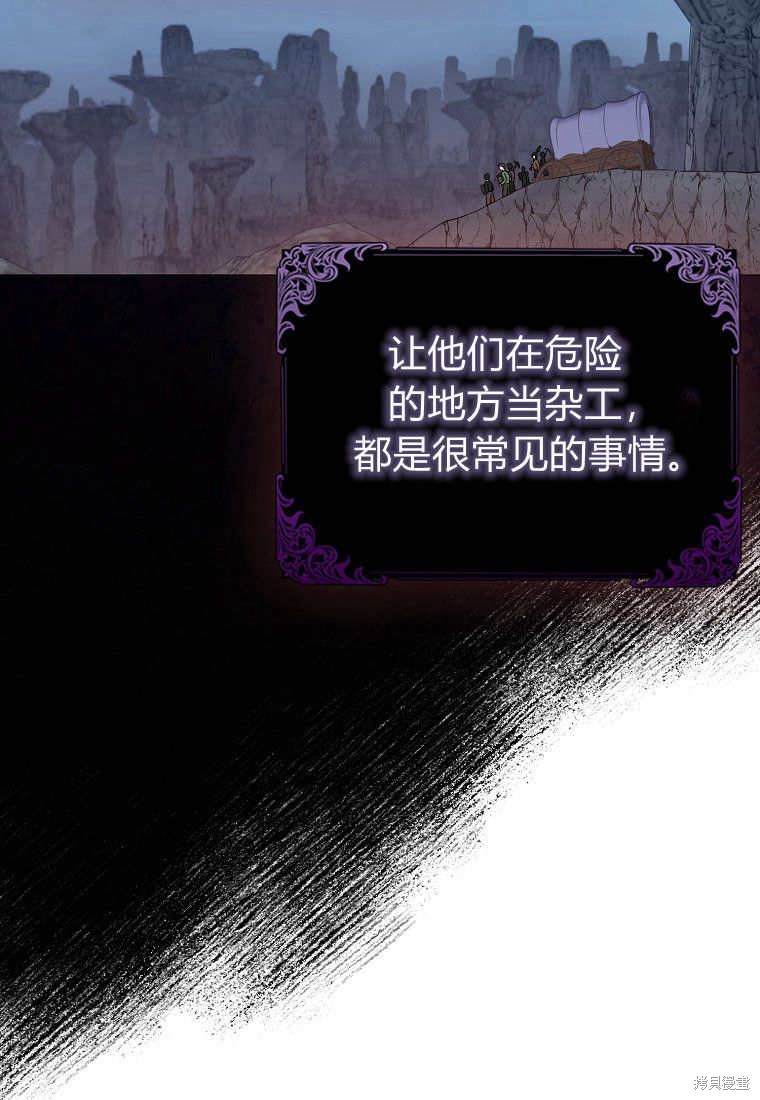 第10话69