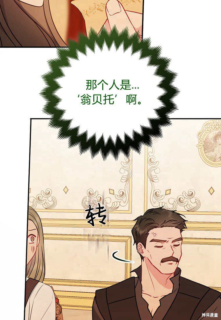 第10话76
