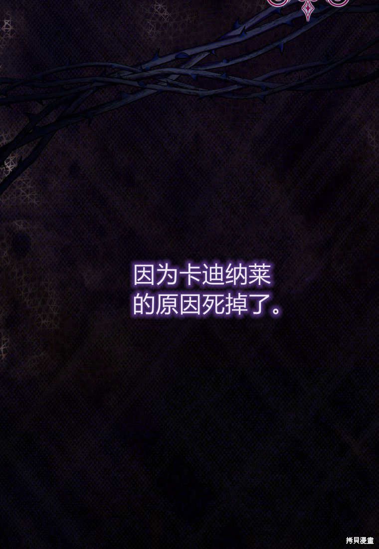 第10话84