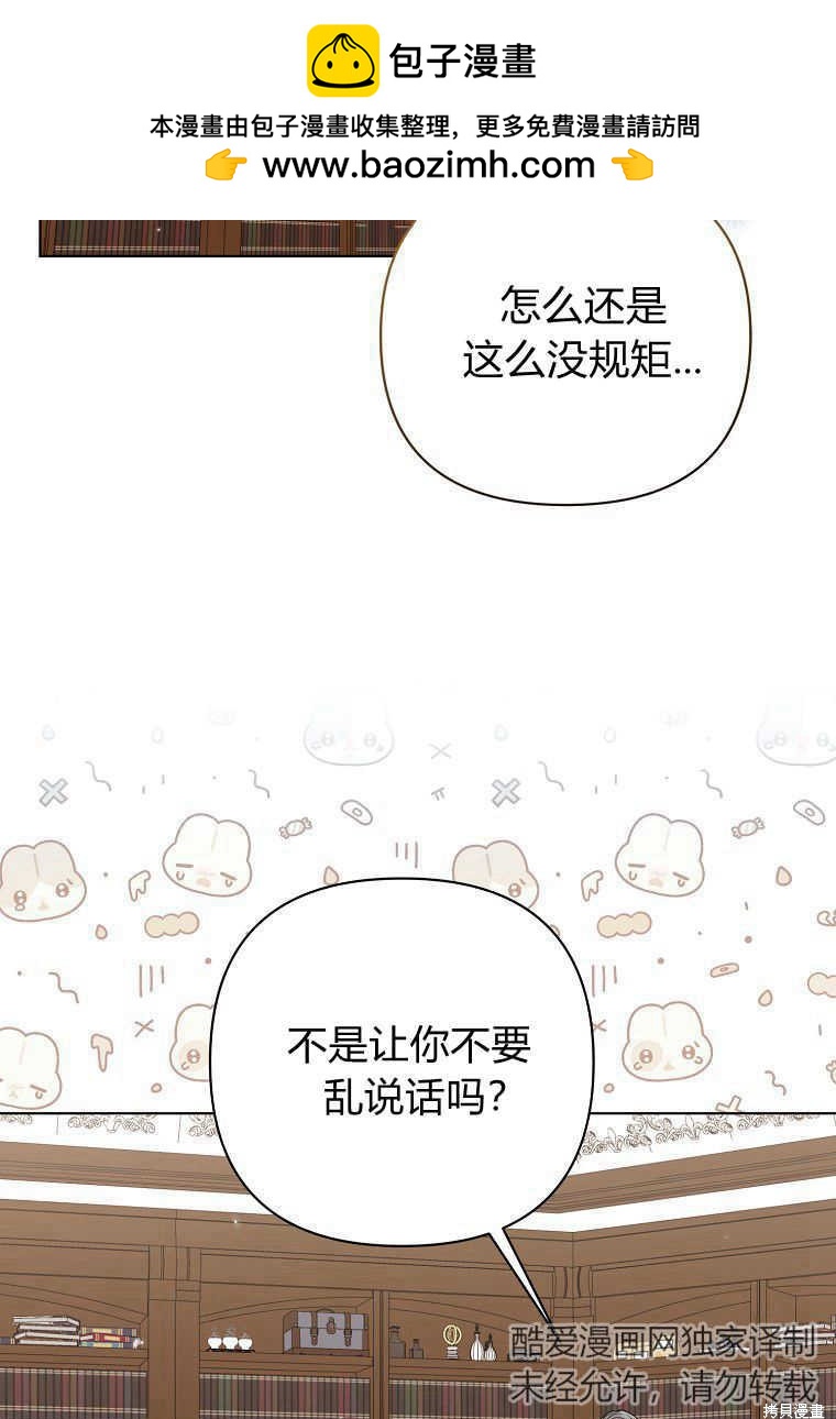 第19话1