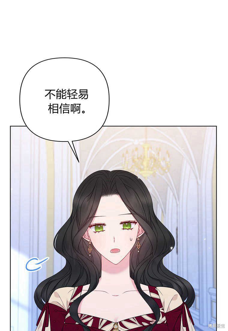 第19话12