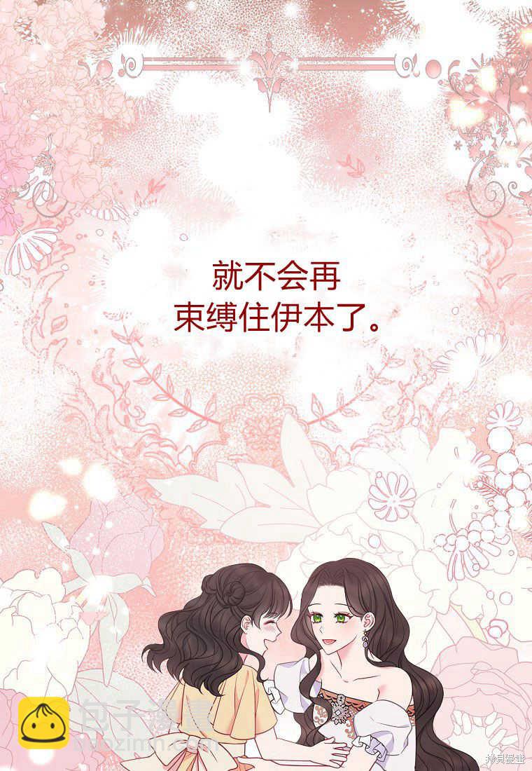 第19话20