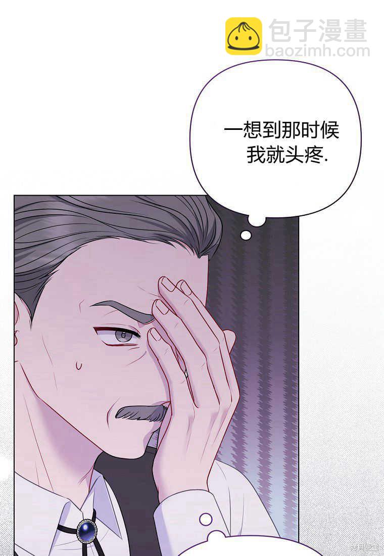 第19话3