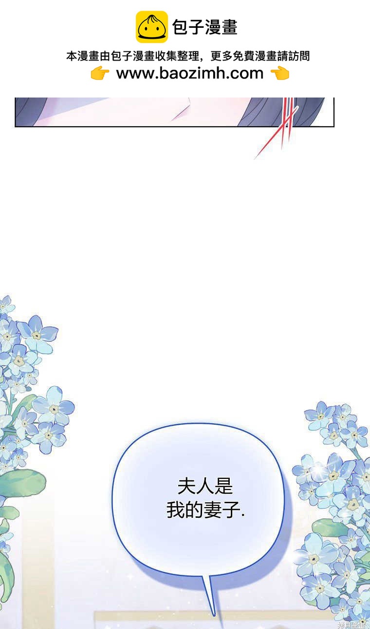 第19话32