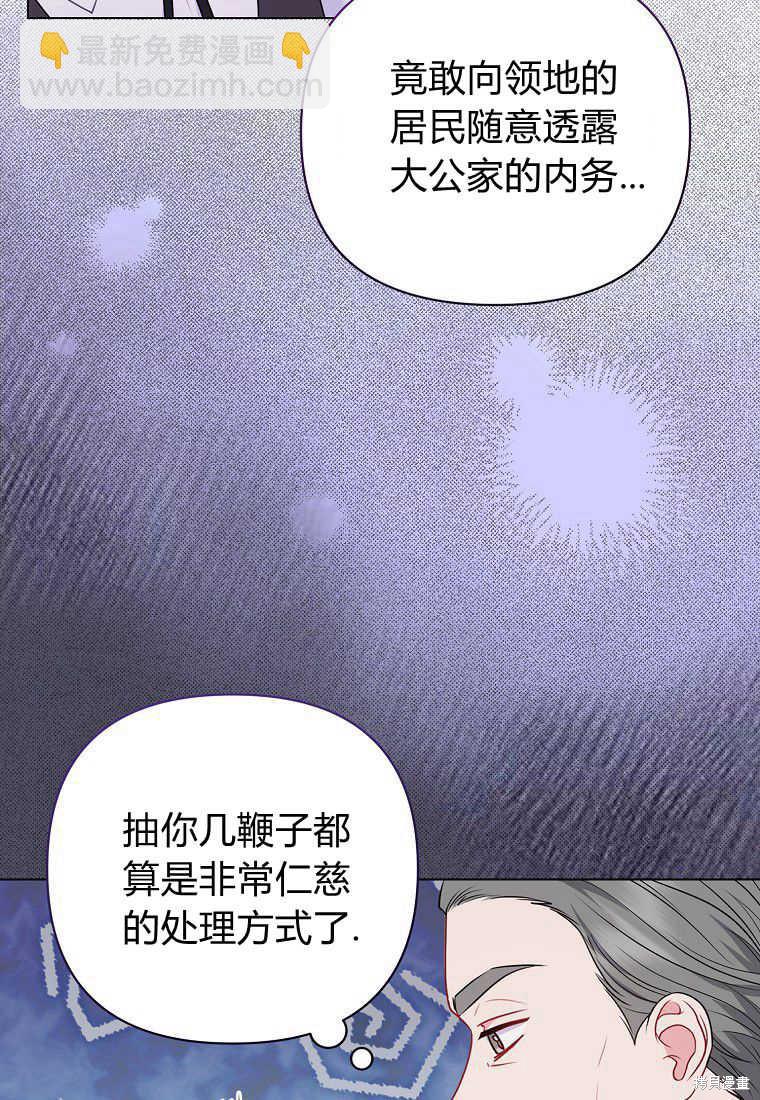 第19话4