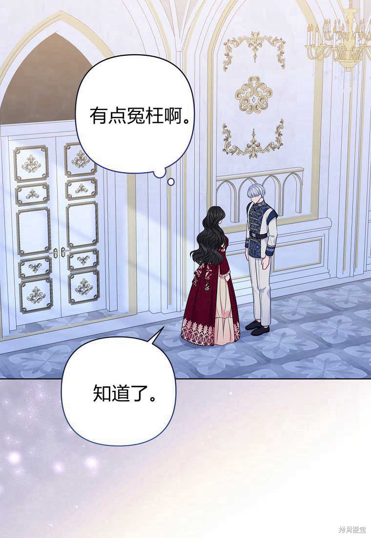 第19话51