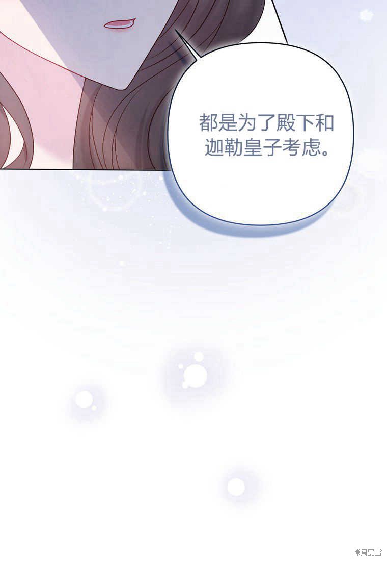 第19话54
