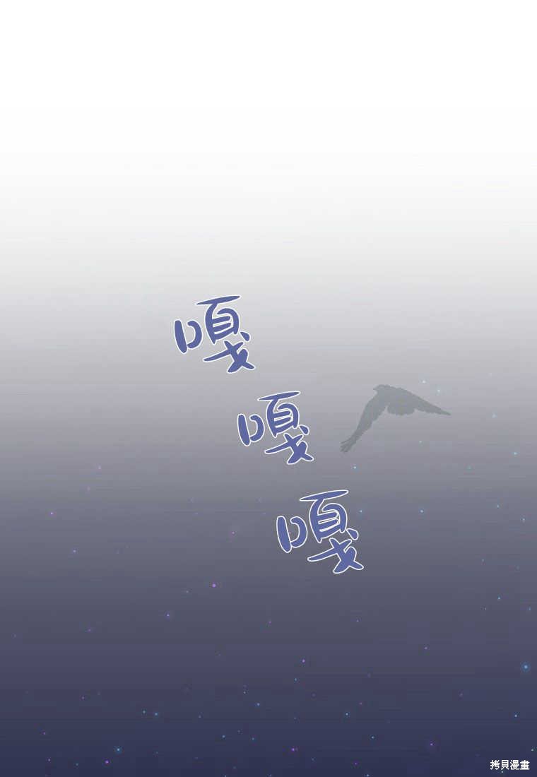 第19话56