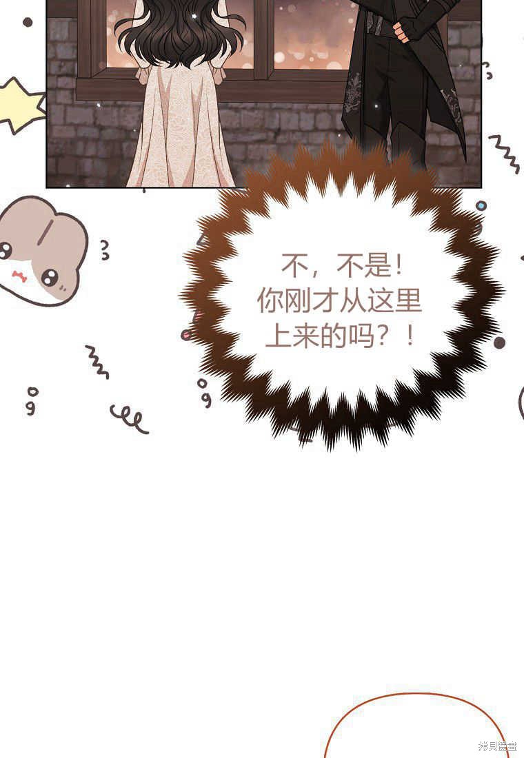 第19话68