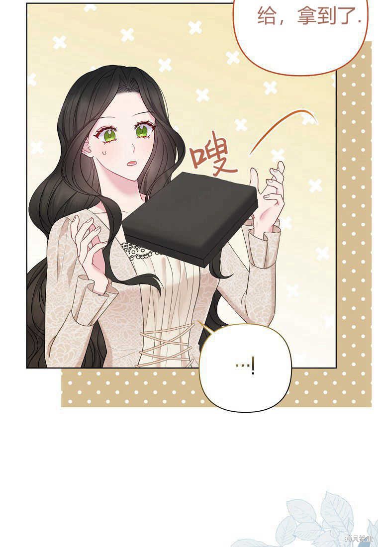 第19话69