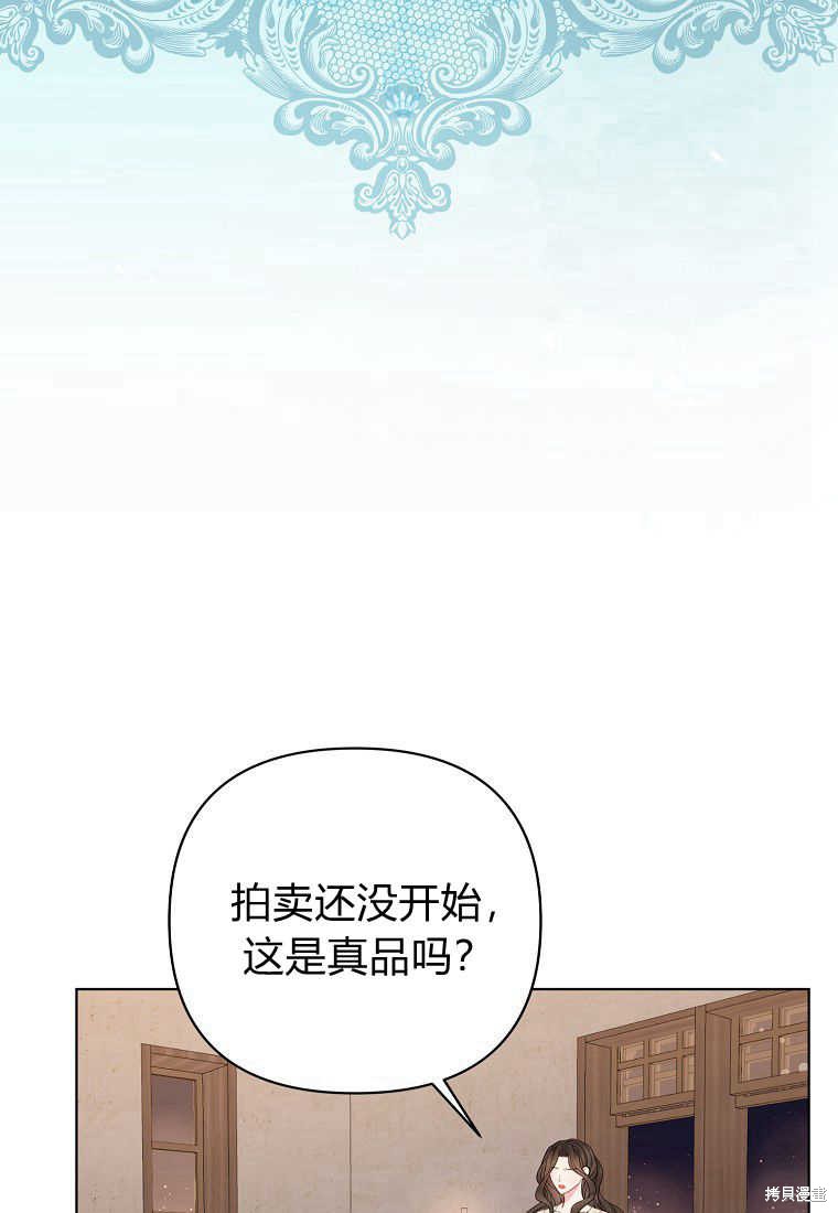 第19话72