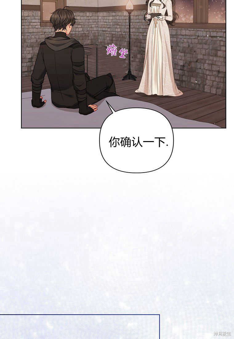 第19话73