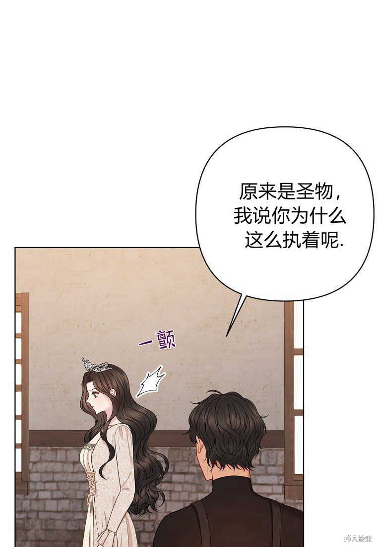 第19话79