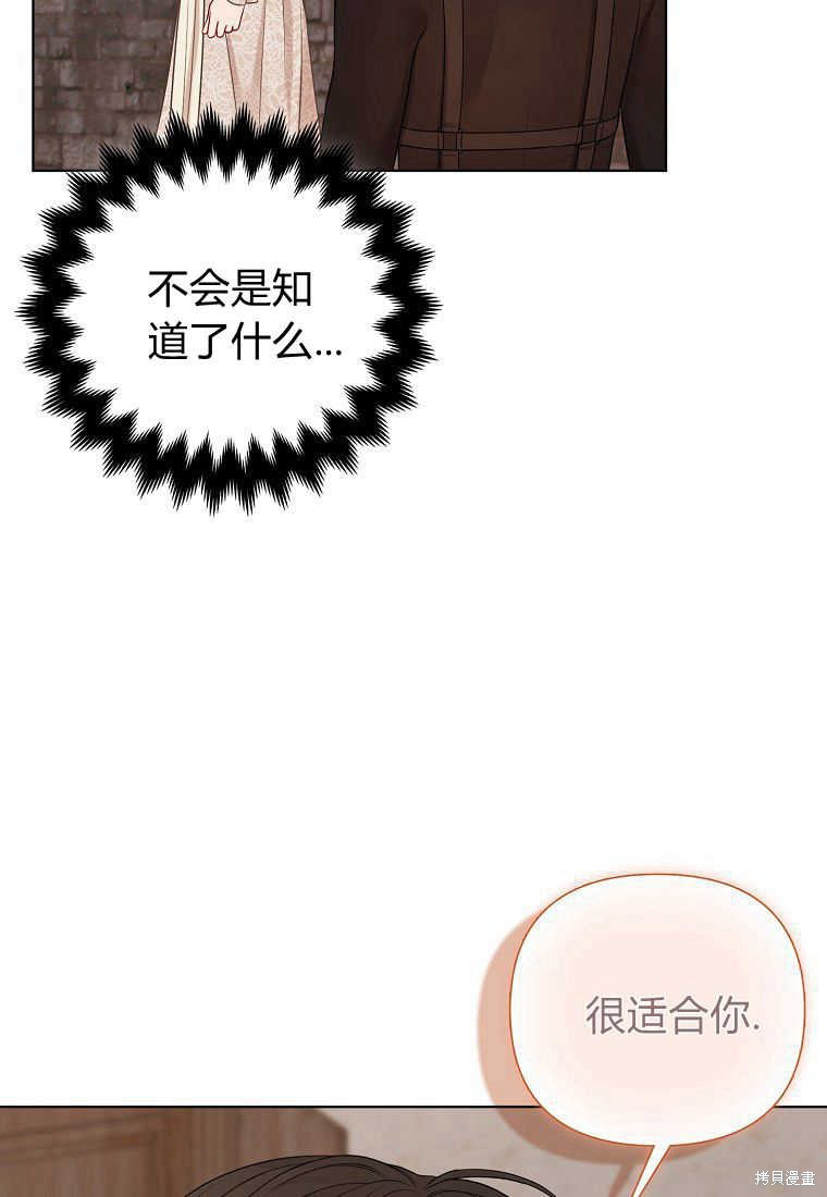 第19话80