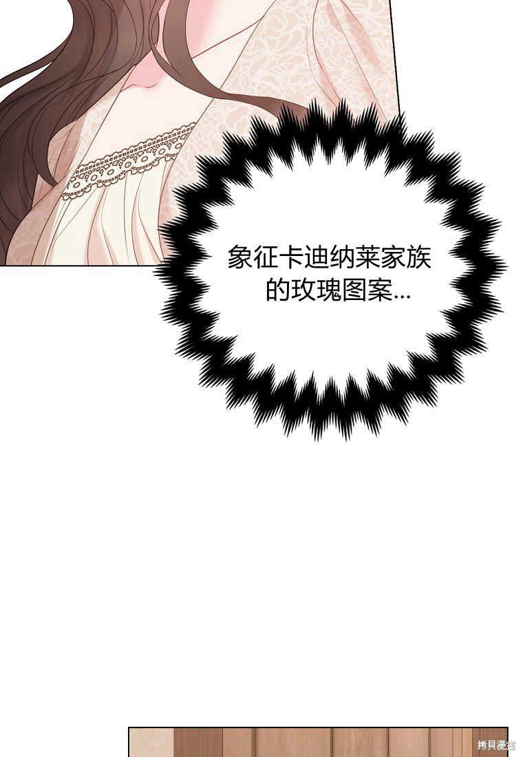 第19话92
