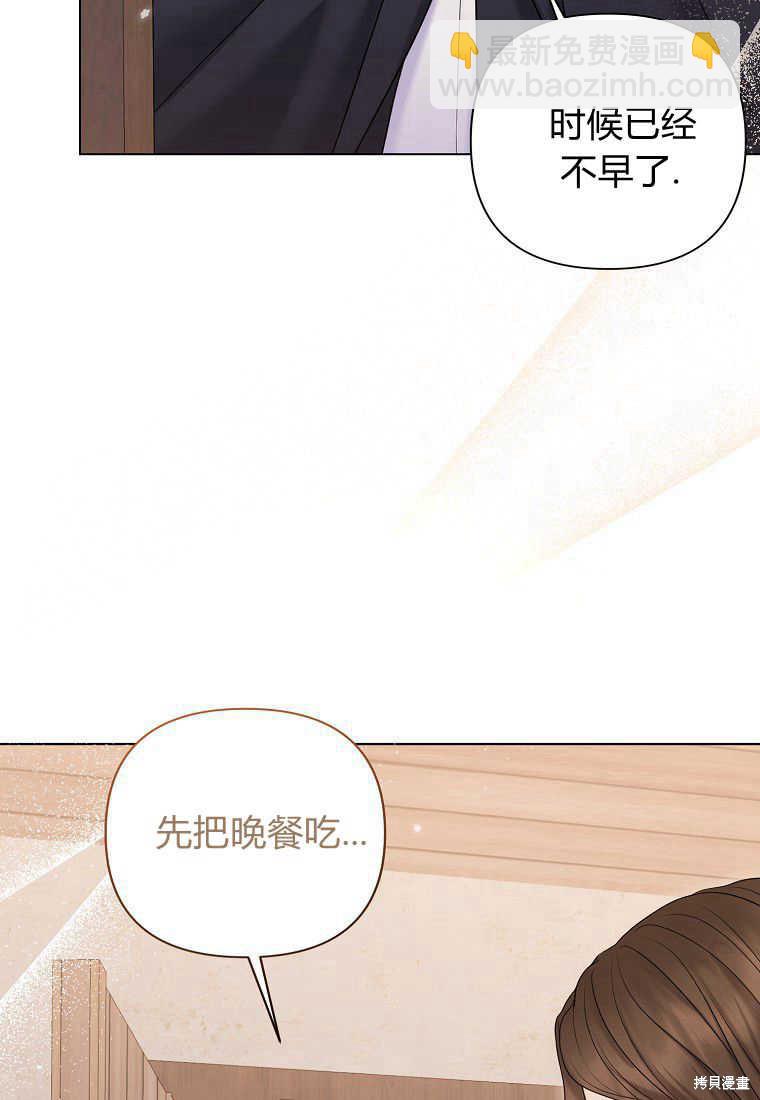 第19话99