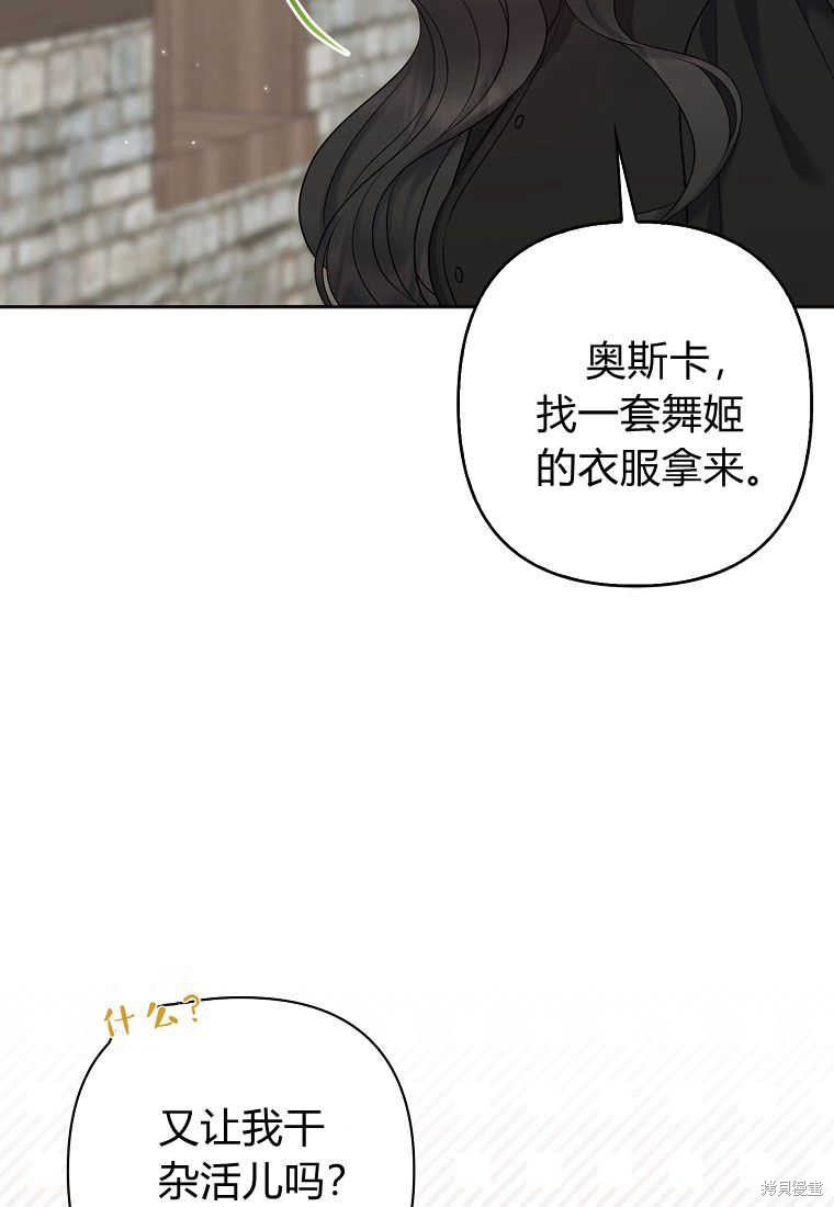 第22话101