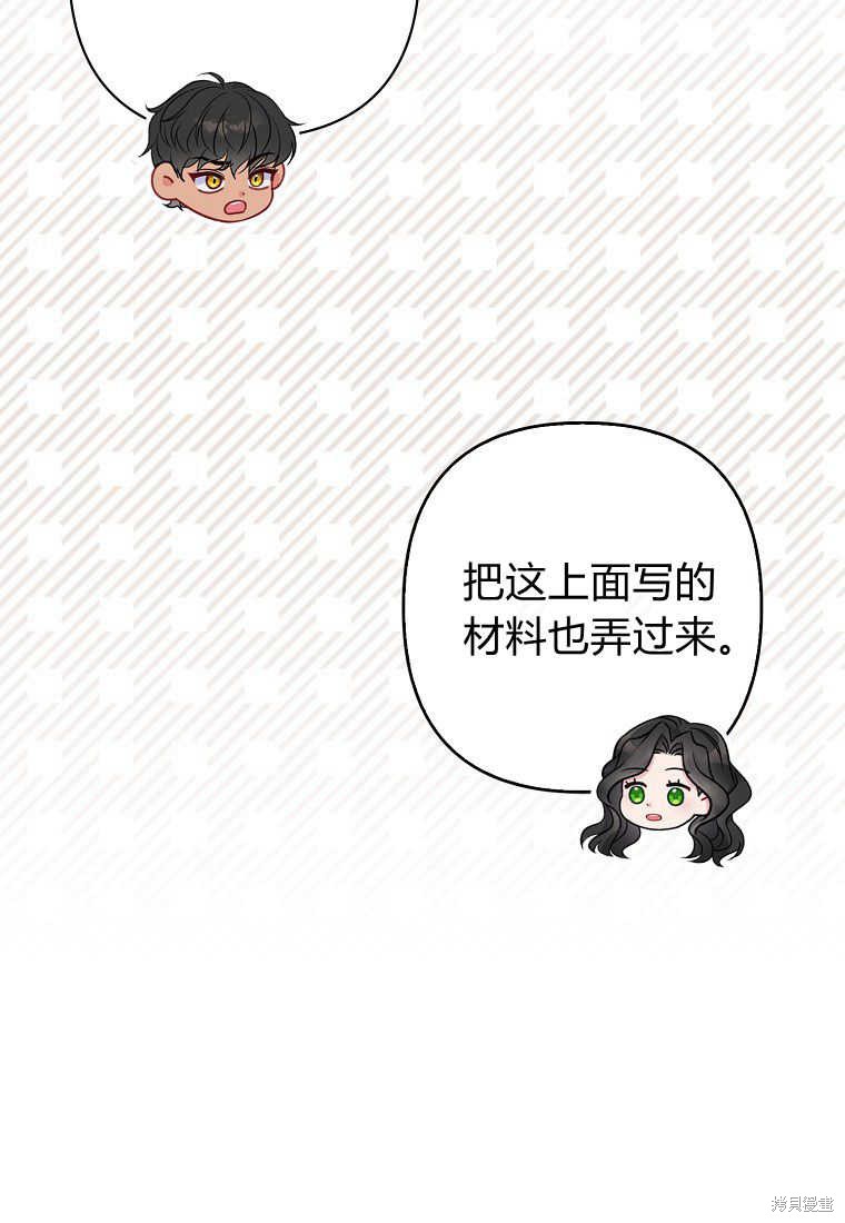 第22话106