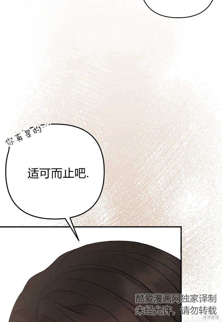 第22话114