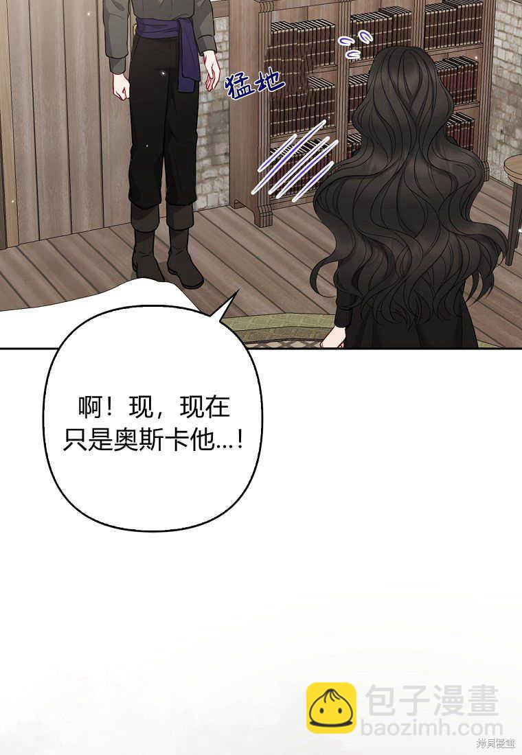 第22话118