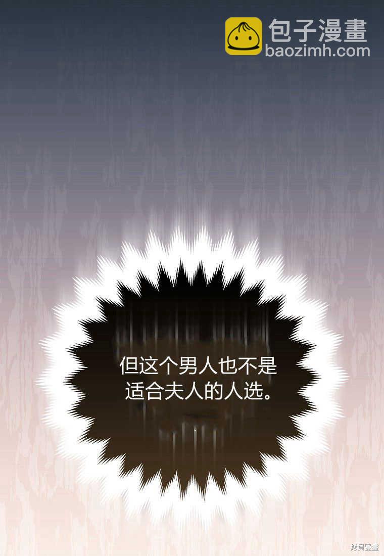 第22话25