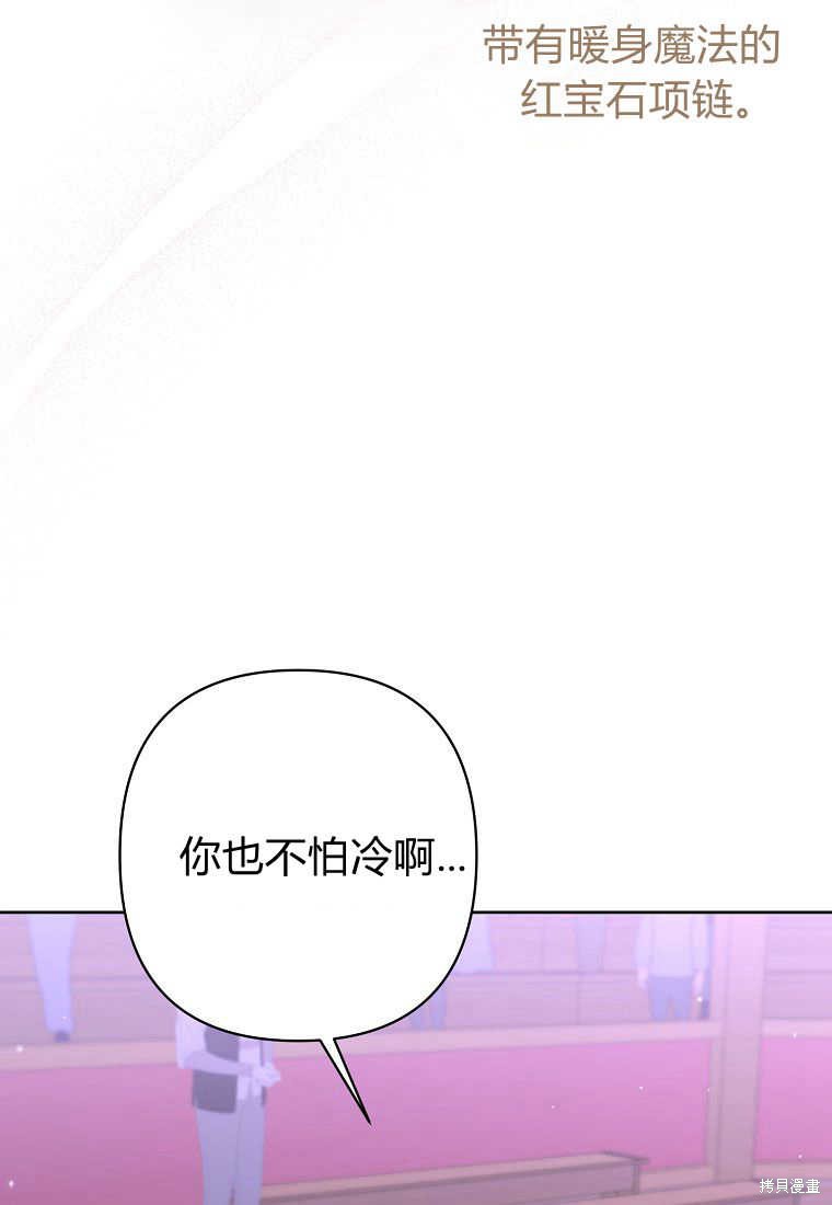 第22话42