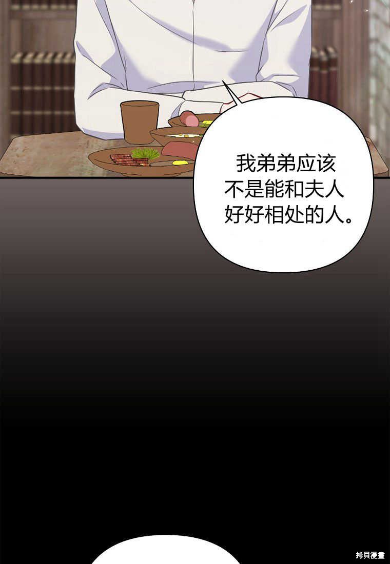 第22话51