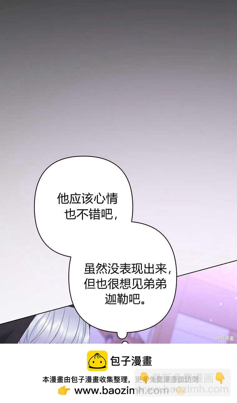 第22话53