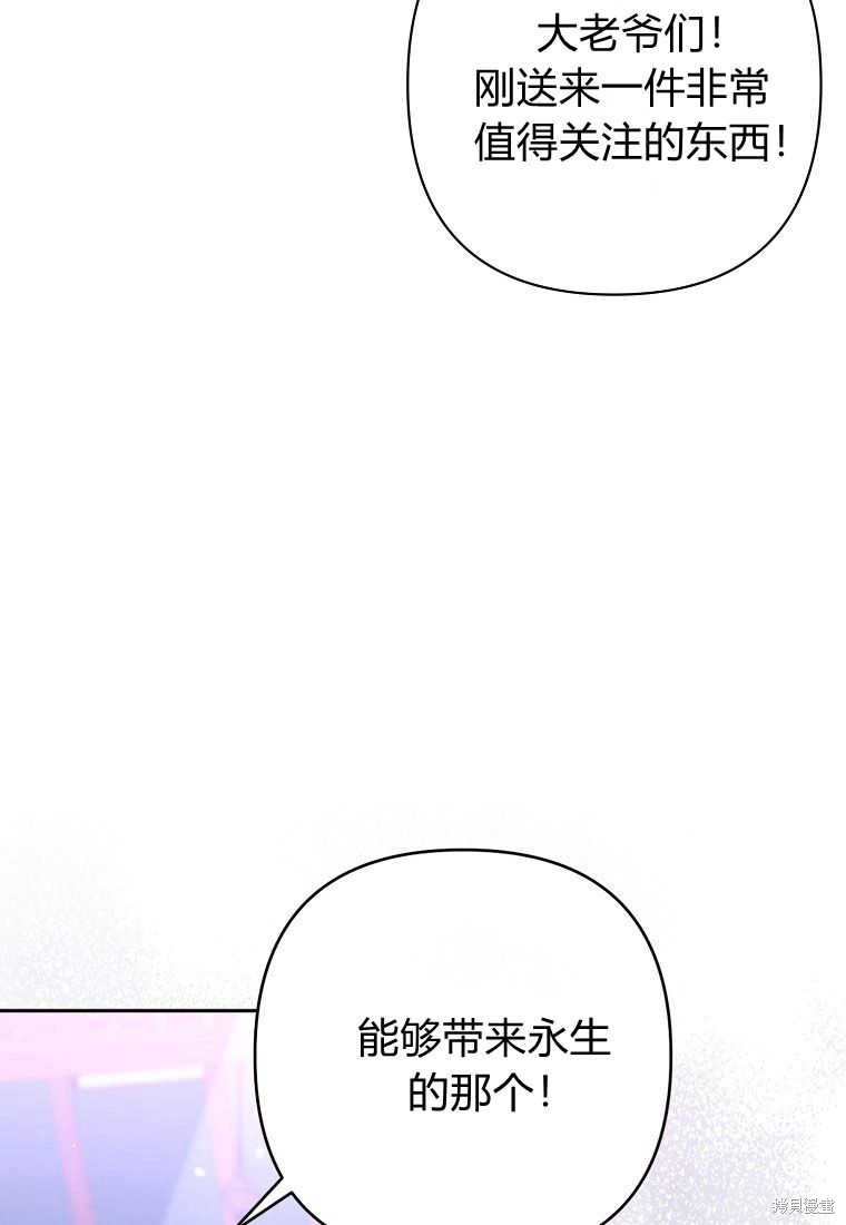 第22话58