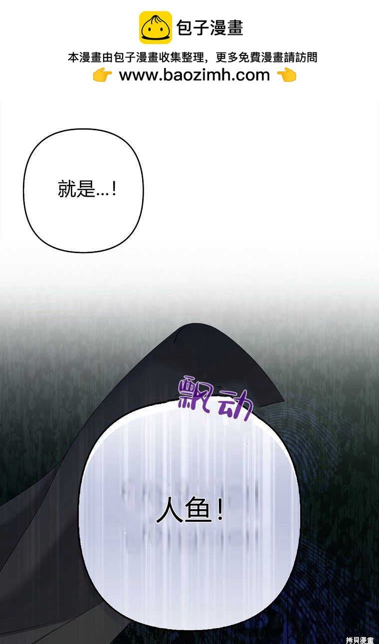 第22话61