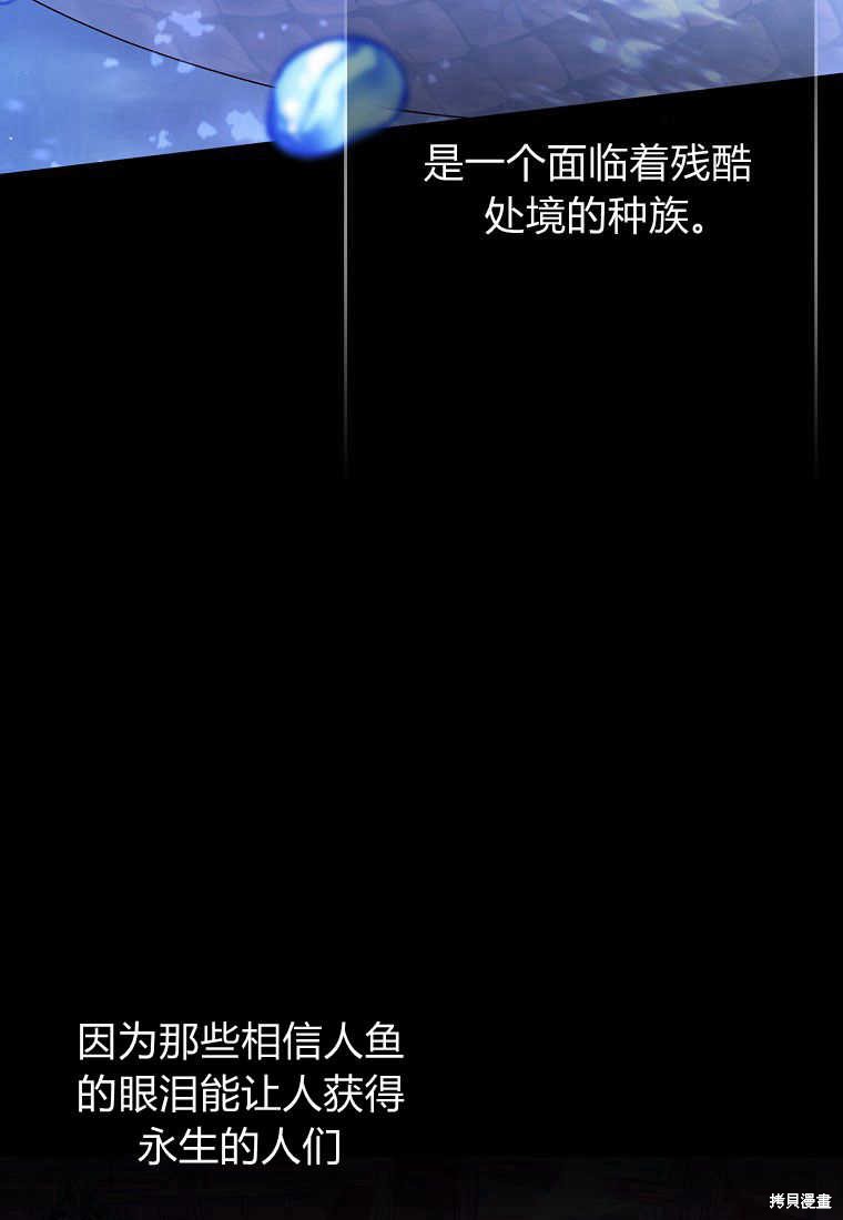 第22话68