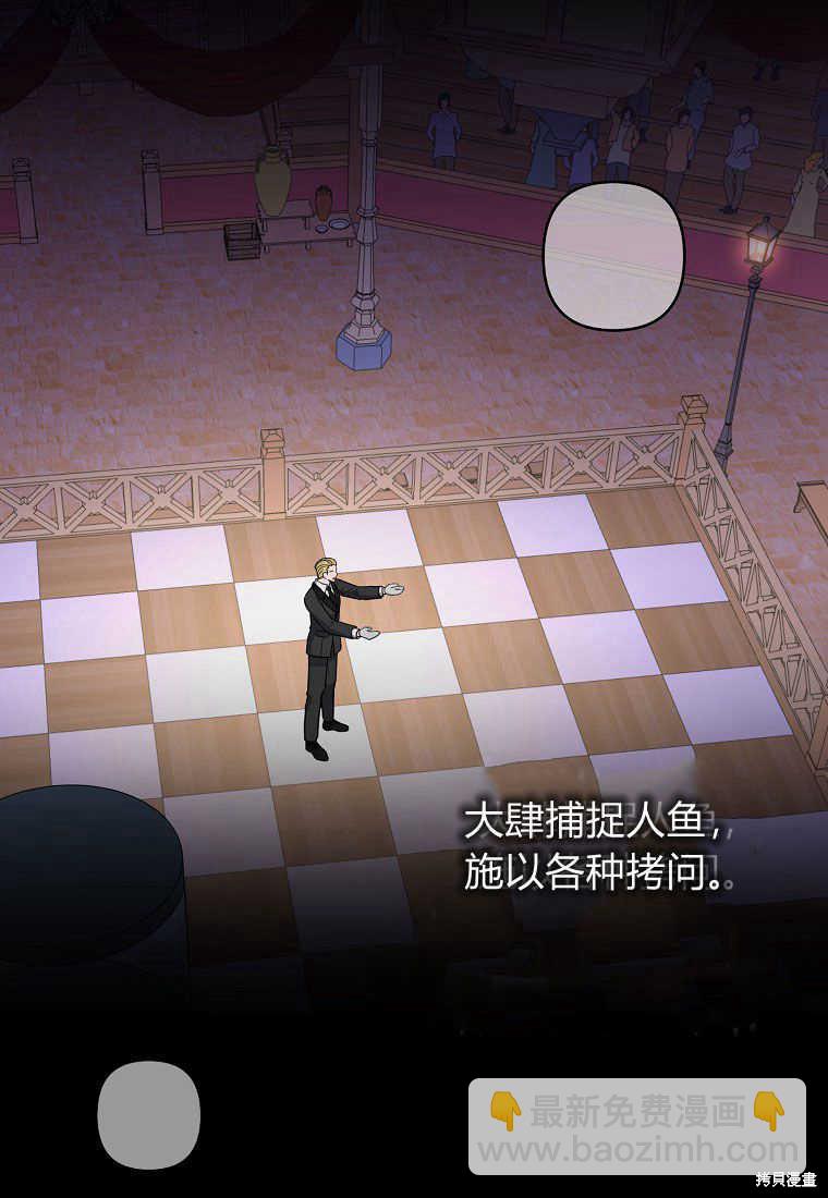 第22话69