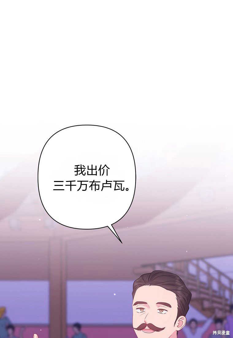 第22话85