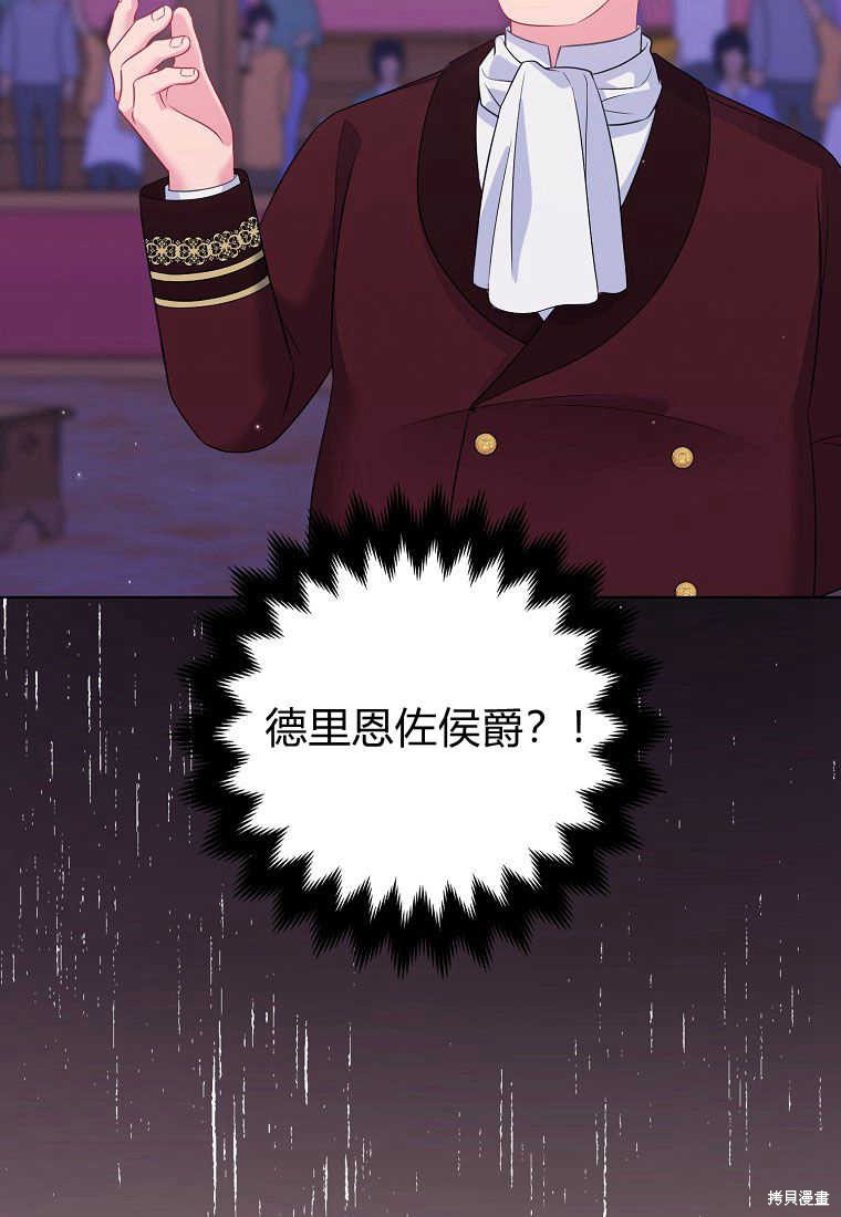第22话86