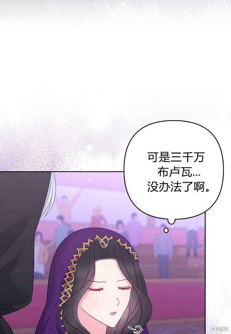 第22话95